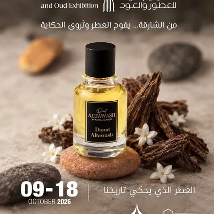 Danat Altawash Instagram